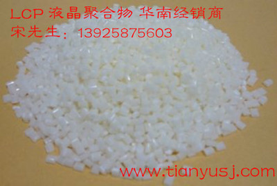 日本東麗TORAY L204G35 LCP工程塑料 高機械強度與耐水解性的卓越結合